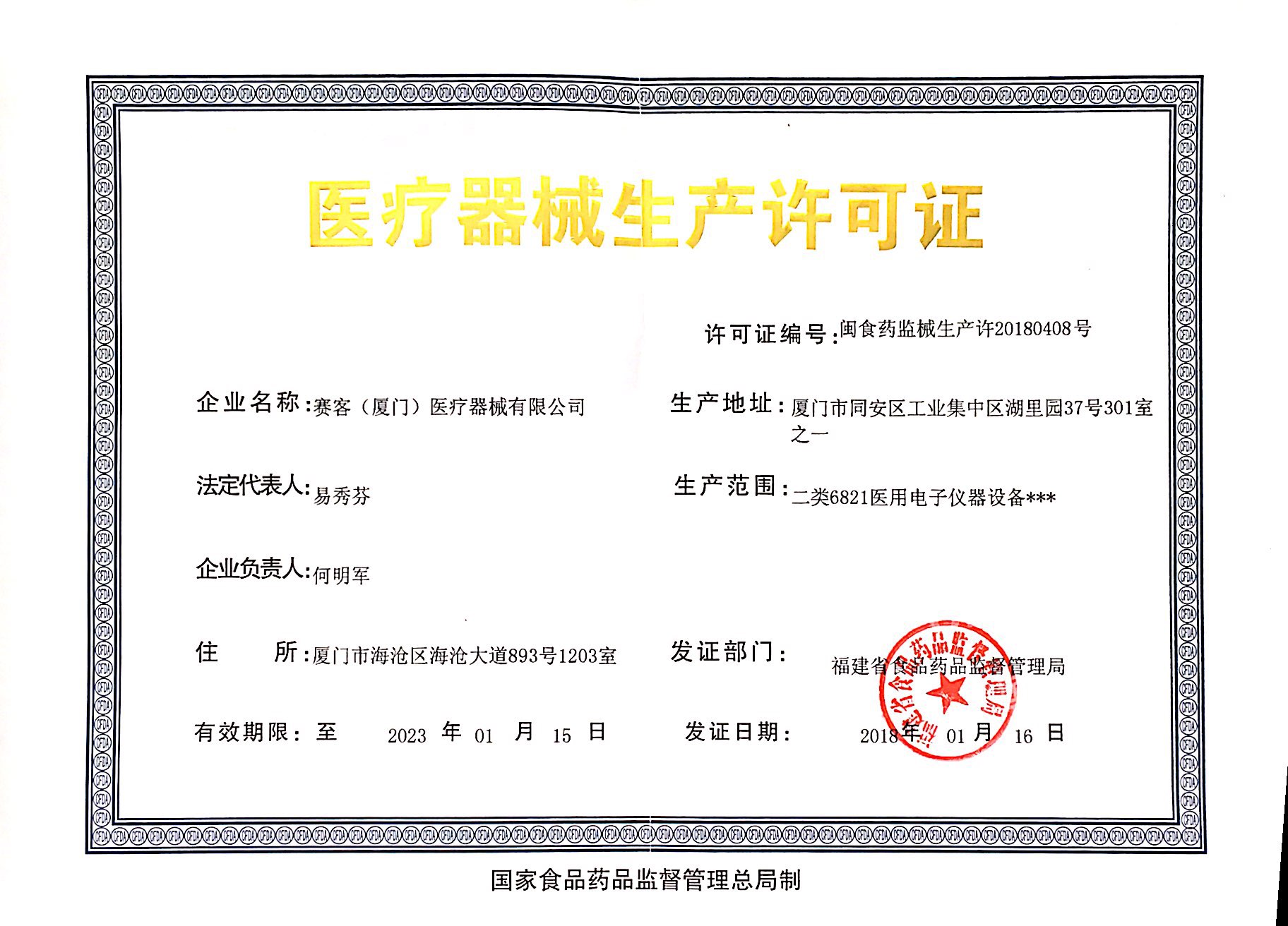 &#24320;&#20803;&#32593;&#39029;&#29256;&#95;&#24320;&#20803;&#40;&#20013;&#22269;&#41;