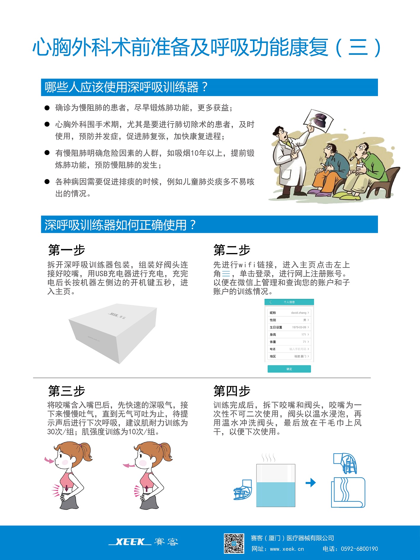 &#24320;&#20803;&#32593;&#39029;&#29256;&#95;&#24320;&#20803;&#40;&#20013;&#22269;&#41;