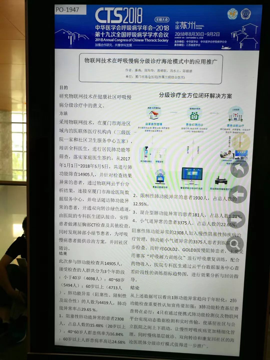 &#24320;&#20803;&#32593;&#39029;&#29256;&#95;&#24320;&#20803;&#40;&#20013;&#22269;&#41;
