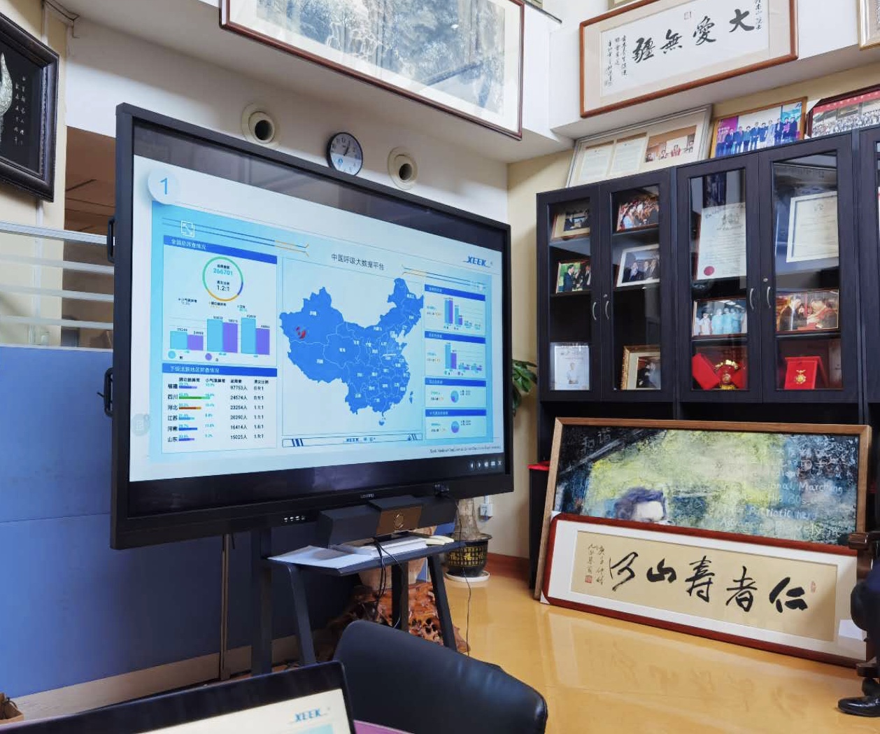 &#24320;&#20803;&#32593;&#39029;&#29256;&#95;&#24320;&#20803;&#40;&#20013;&#22269;&#41;