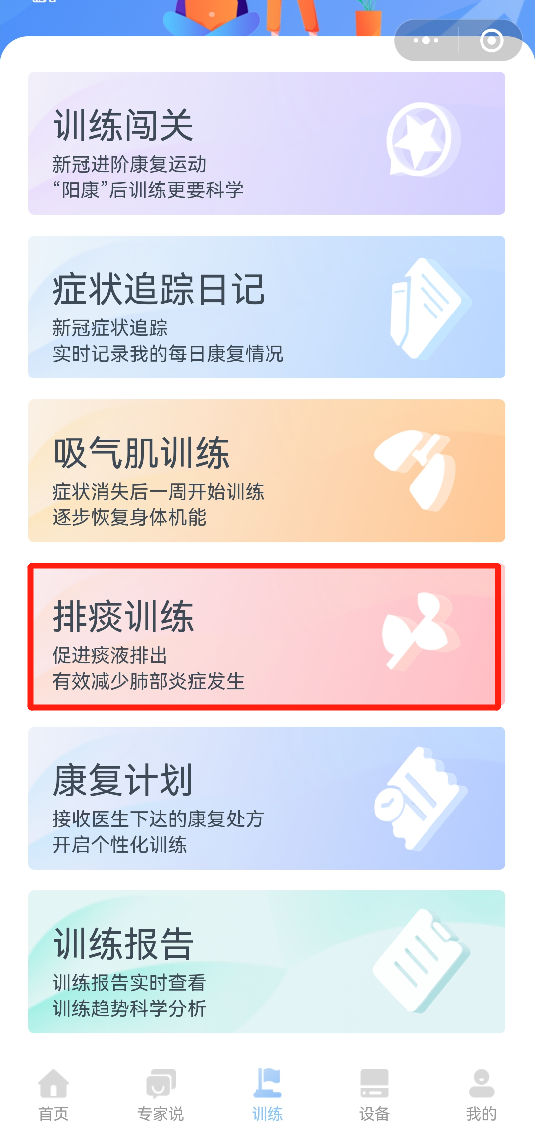 &#24320;&#20803;&#32593;&#39029;&#29256;&#95;&#24320;&#20803;&#40;&#20013;&#22269;&#41;