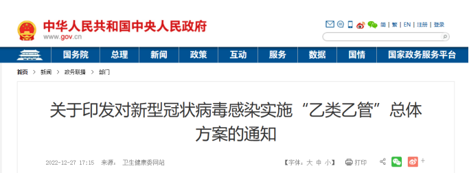 &#24320;&#20803;&#32593;&#39029;&#29256;&#95;&#24320;&#20803;&#40;&#20013;&#22269;&#41;