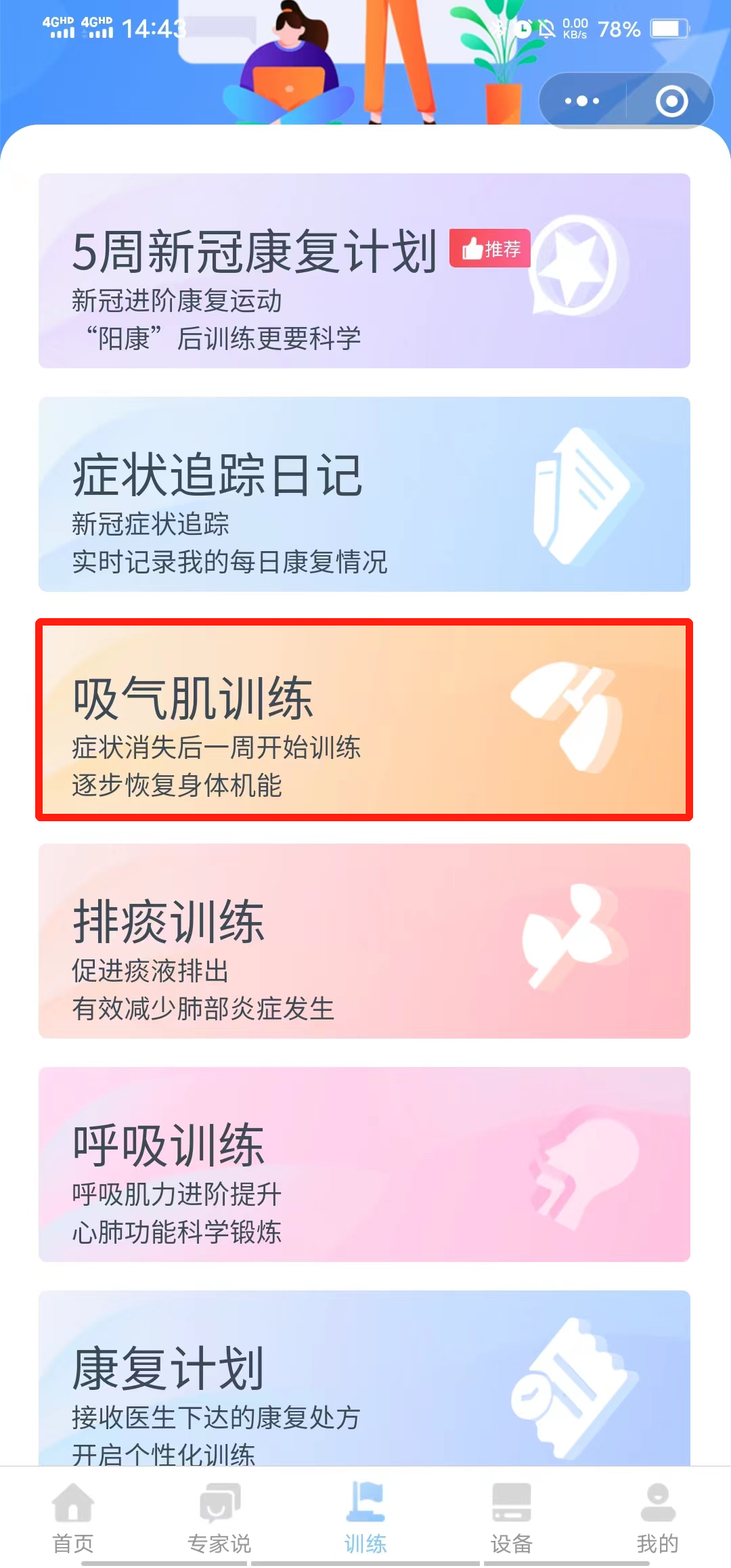 &#24320;&#20803;&#32593;&#39029;&#29256;&#95;&#24320;&#20803;&#40;&#20013;&#22269;&#41;