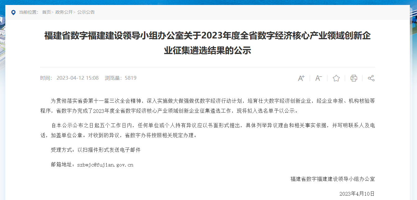 &#24320;&#20803;&#32593;&#39029;&#29256;&#95;&#24320;&#20803;&#40;&#20013;&#22269;&#41;