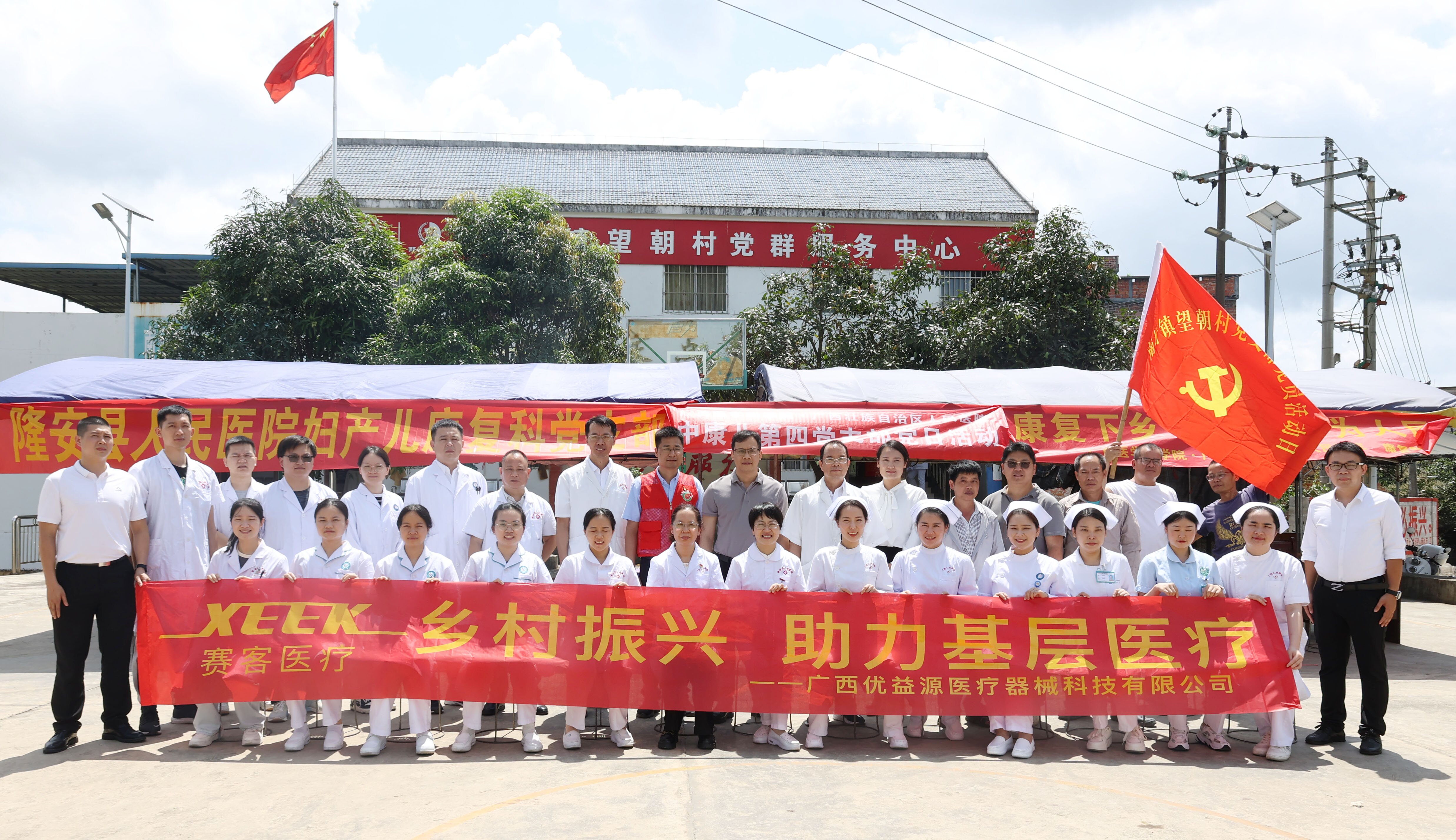 &#24320;&#20803;&#32593;&#39029;&#29256;&#95;&#24320;&#20803;&#40;&#20013;&#22269;&#41;