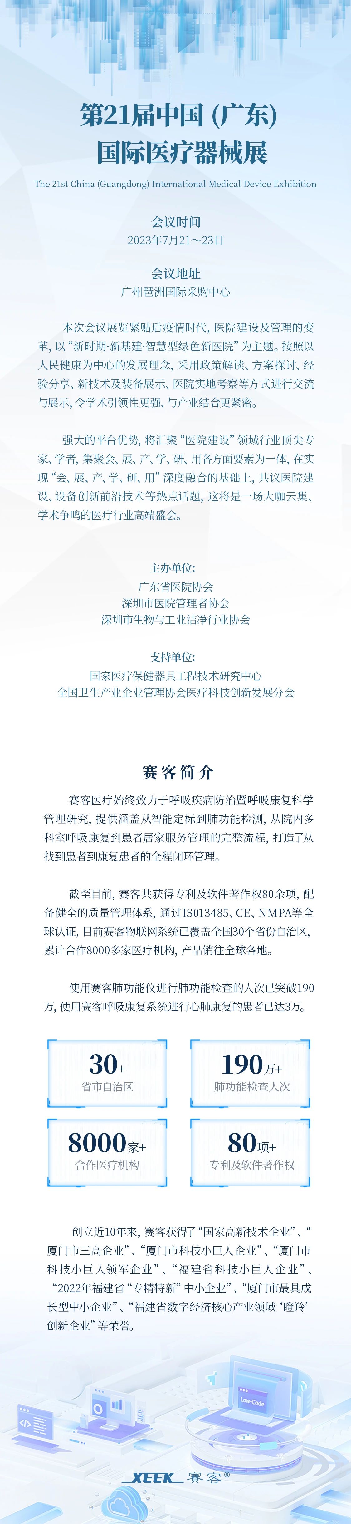 &#24320;&#20803;&#32593;&#39029;&#29256;&#95;&#24320;&#20803;&#40;&#20013;&#22269;&#41;
