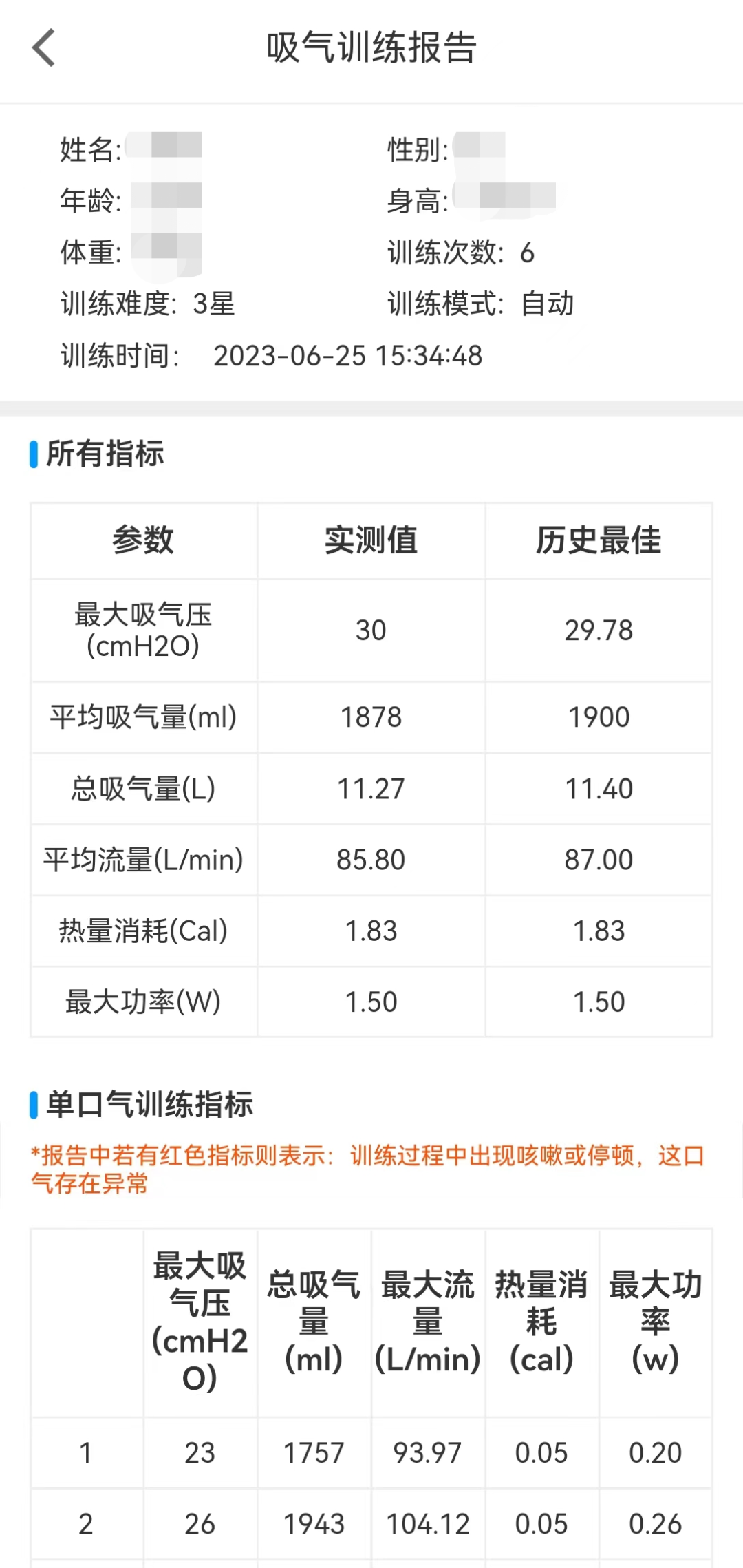 &#24320;&#20803;&#32593;&#39029;&#29256;&#95;&#24320;&#20803;&#40;&#20013;&#22269;&#41;
