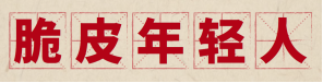 &#24320;&#20803;&#32593;&#39029;&#29256;&#95;&#24320;&#20803;&#40;&#20013;&#22269;&#41;