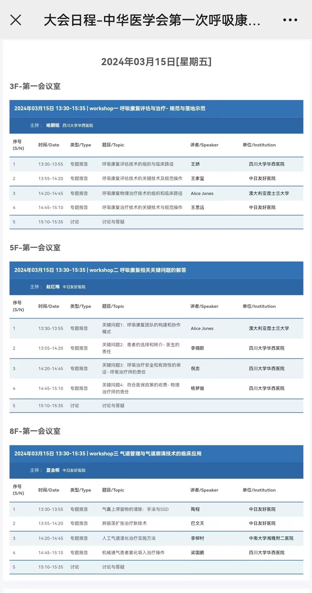 &#24320;&#20803;&#32593;&#39029;&#29256;&#95;&#24320;&#20803;&#40;&#20013;&#22269;&#41;